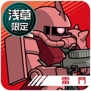 浅草限定_雷門