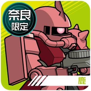 奈良限定_鹿