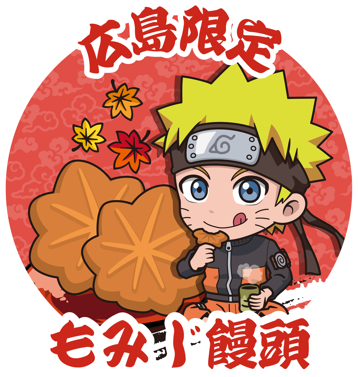 広島限定_もみじ饅頭