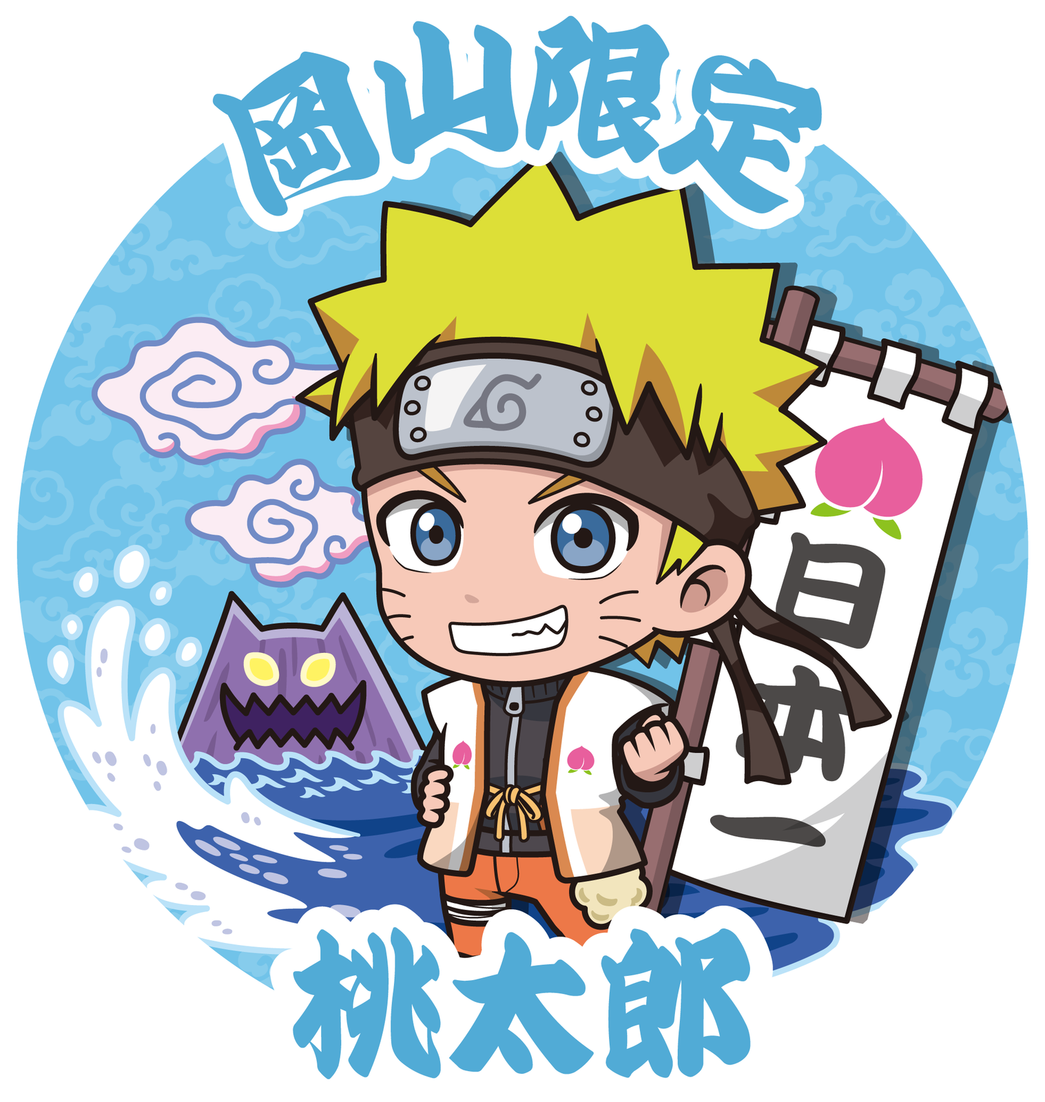 岡山限定_桃太郎