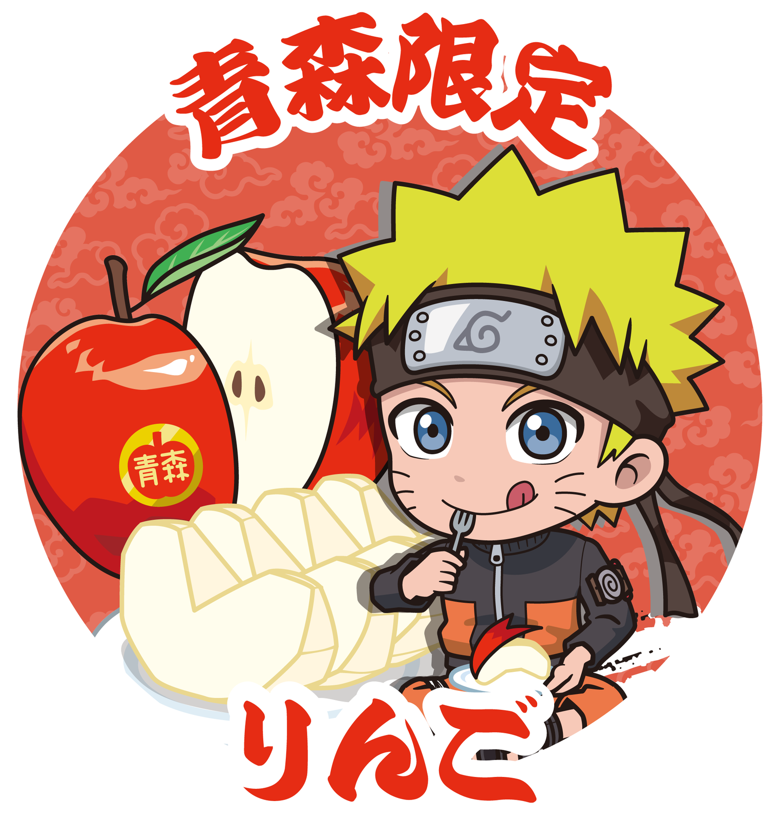 青森限定_りんご