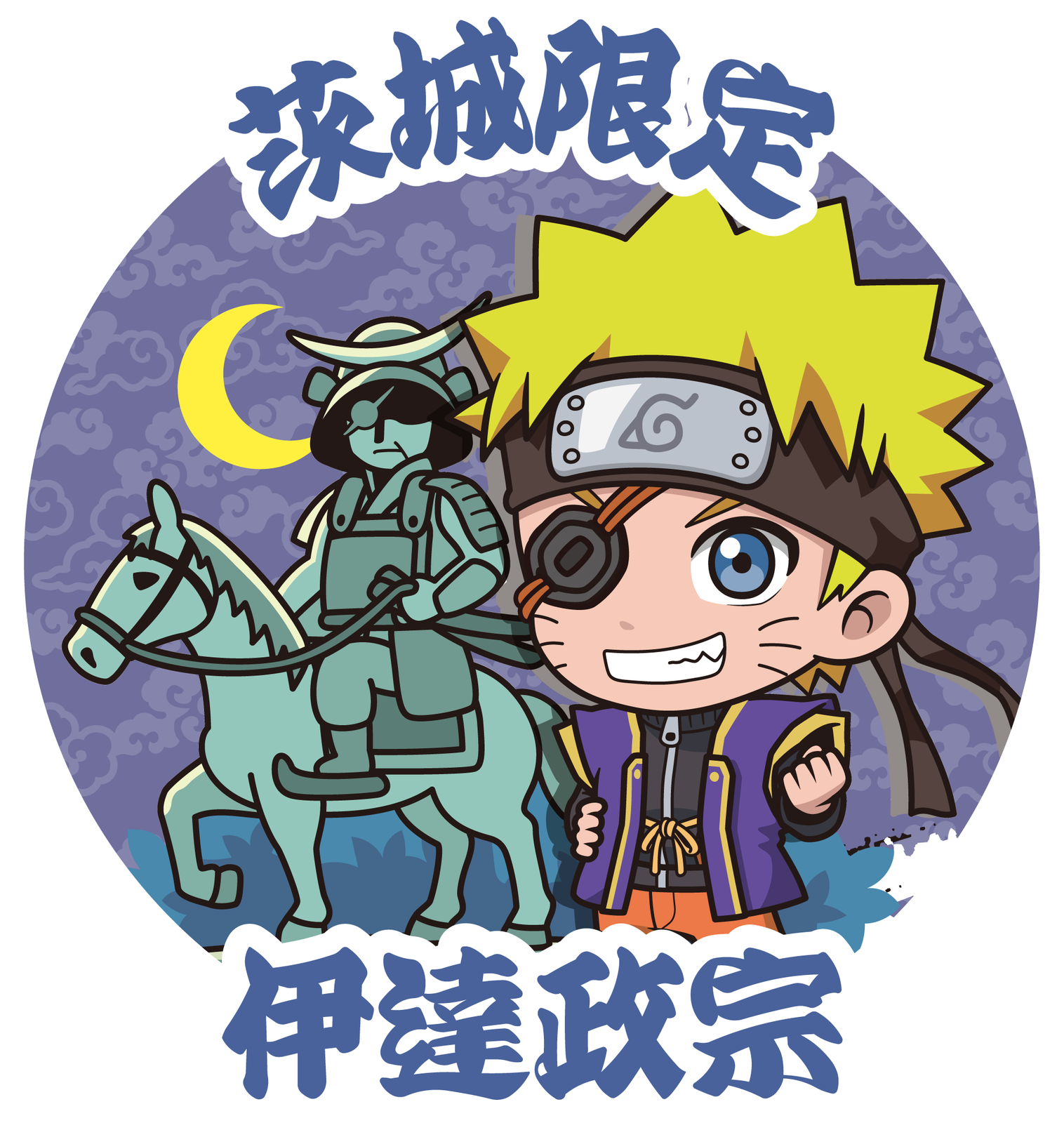 茨城限定_伊達政宗