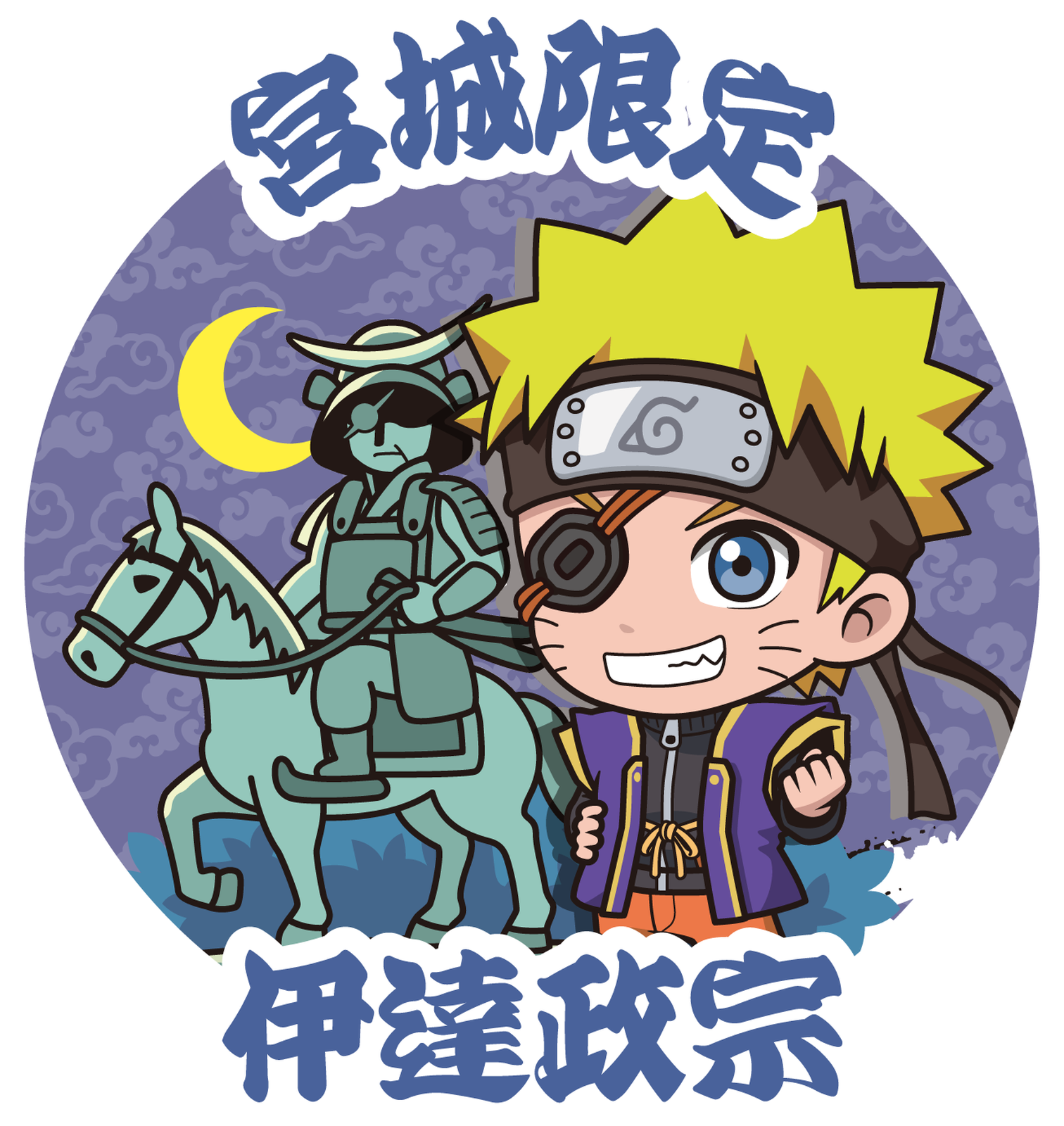 宮城限定_伊達政宗