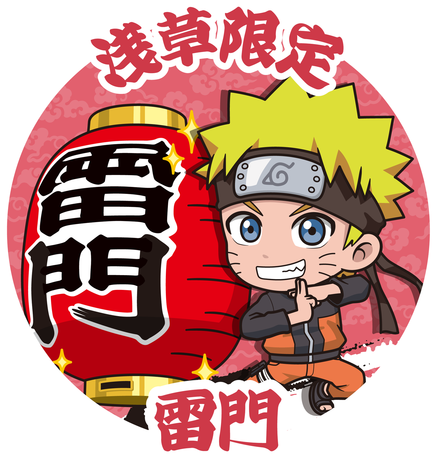 浅草限定_雷門