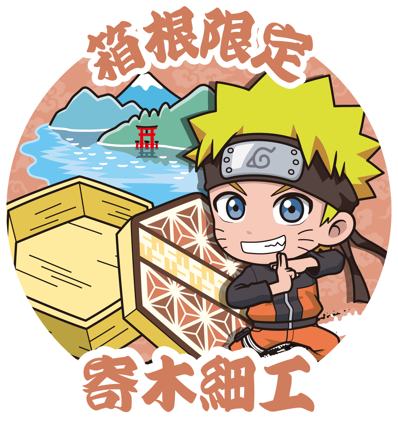 箱根限定_寄木細工