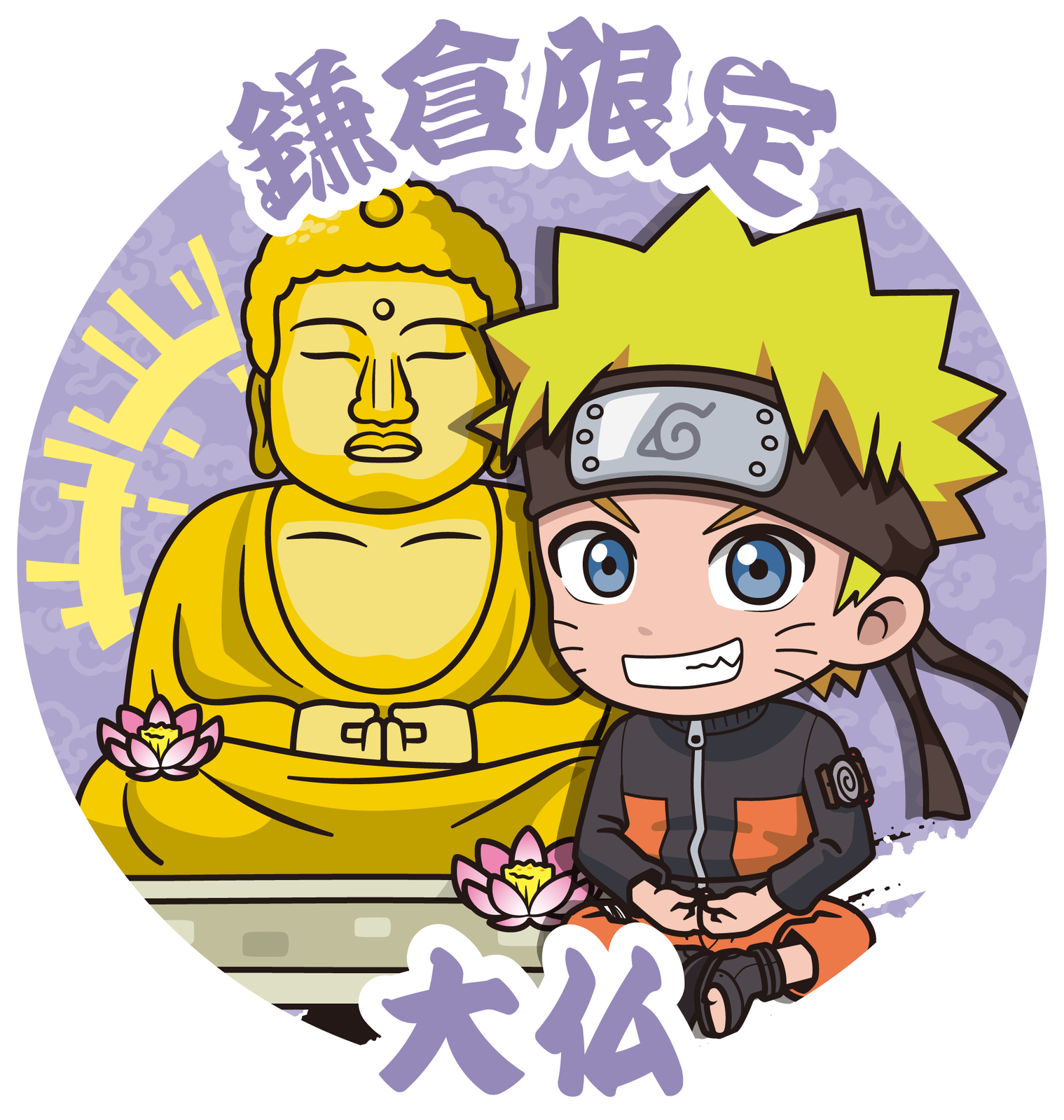 鎌倉限定_大仏