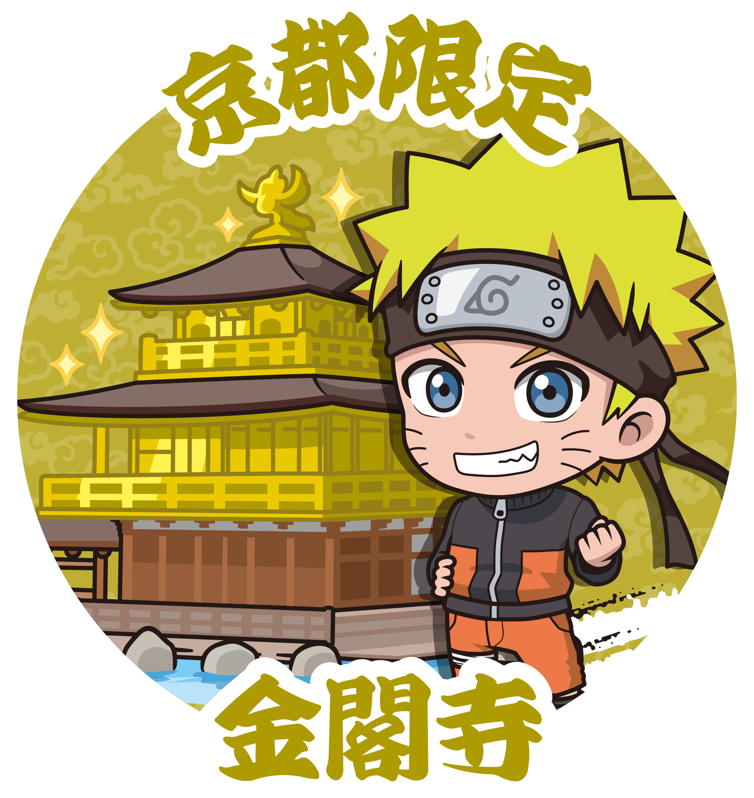 京都限定_金閣寺