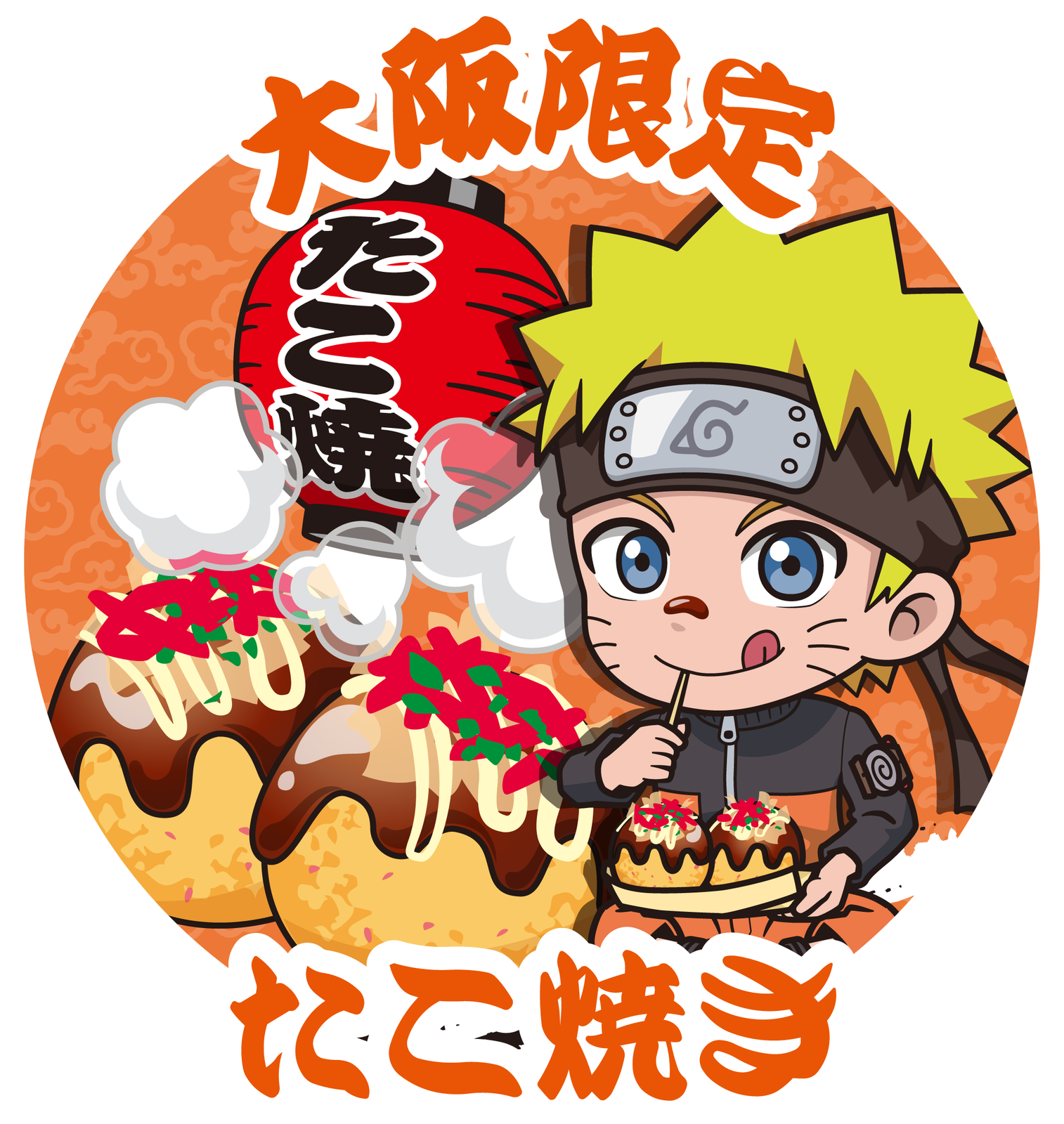 大阪限定_たこ焼き