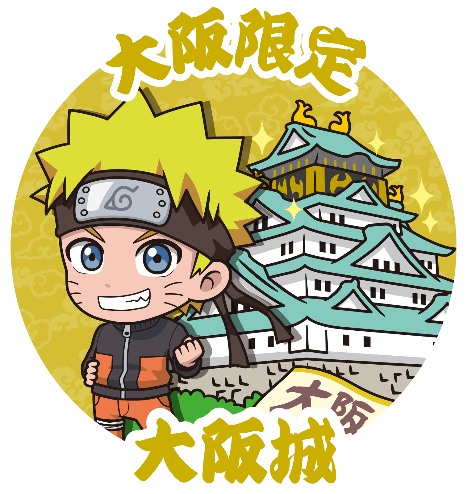 大阪限定_大阪城