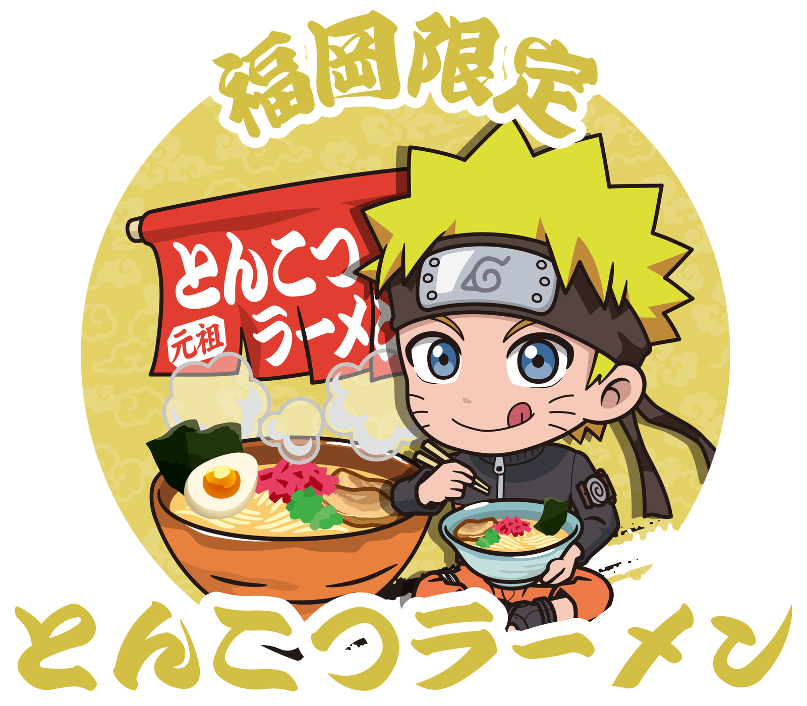 福岡限定_とんこつラーメン