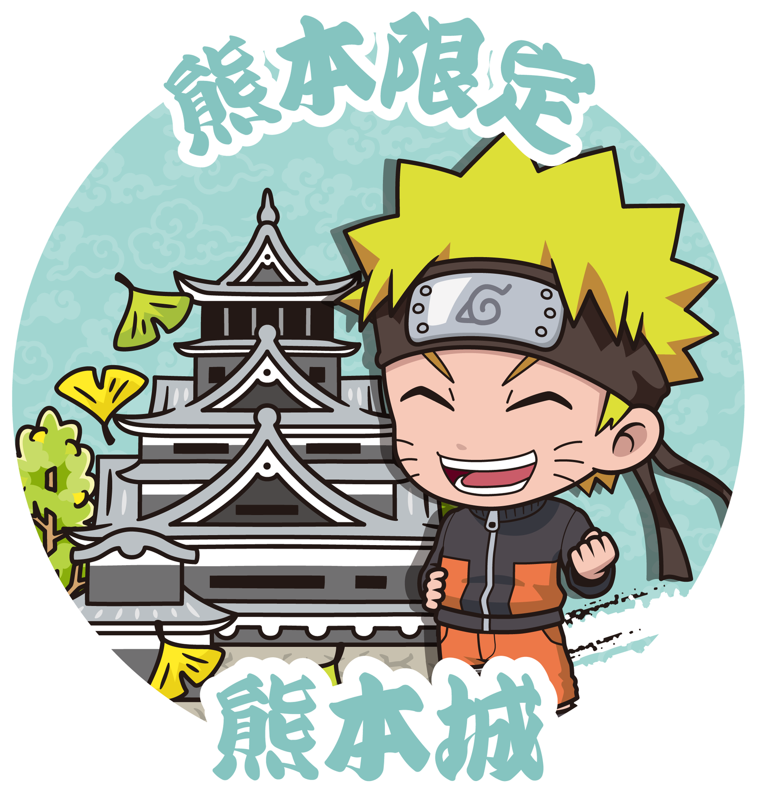 熊本限定_熊本城