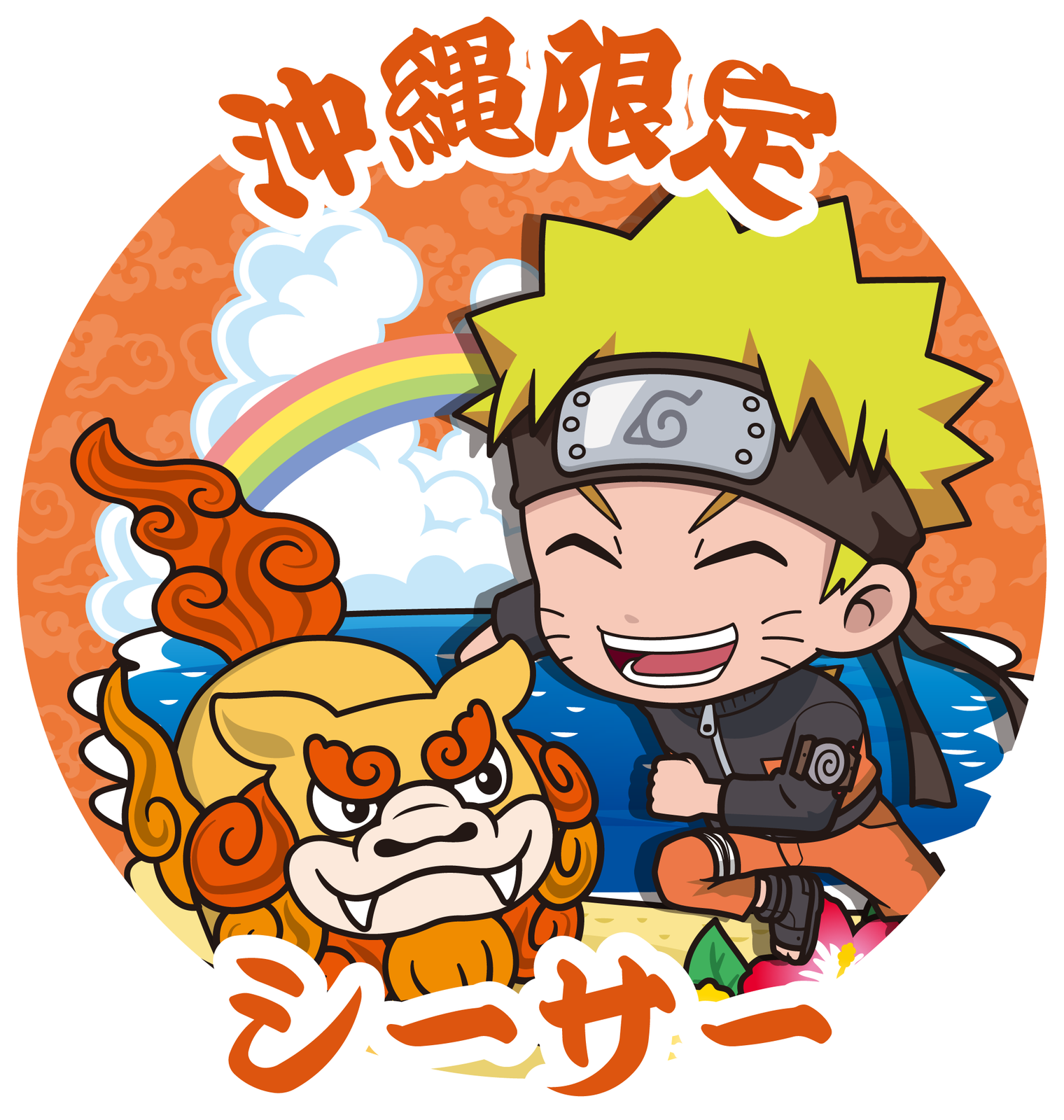 沖縄限定_シーサー
