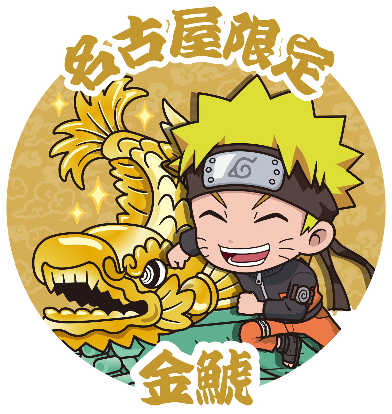 名古屋限定_金鯱