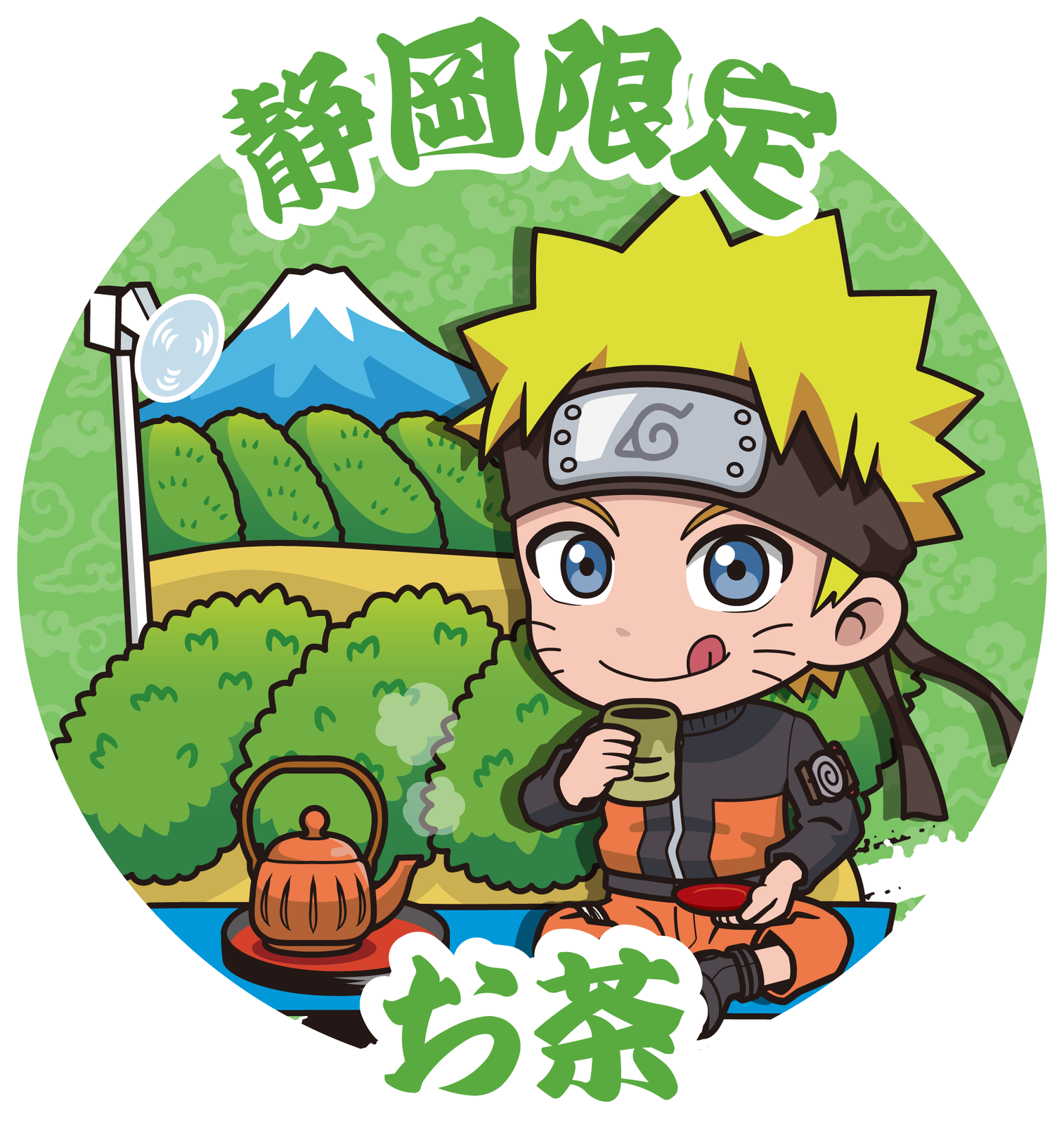 静岡限定_お茶