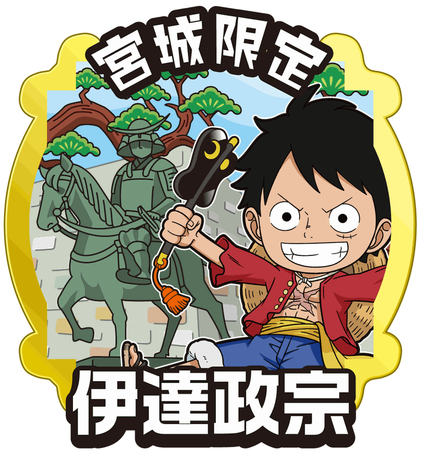宮城限定_伊達政宗
