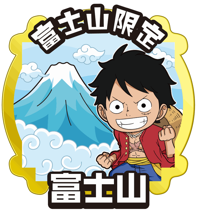 富士山限定_富士山