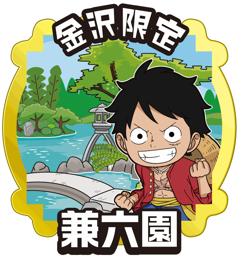 金沢限定_兼六園