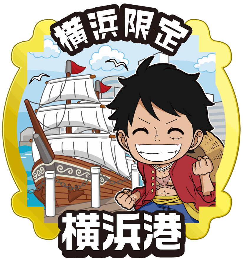 横浜限定_横浜港