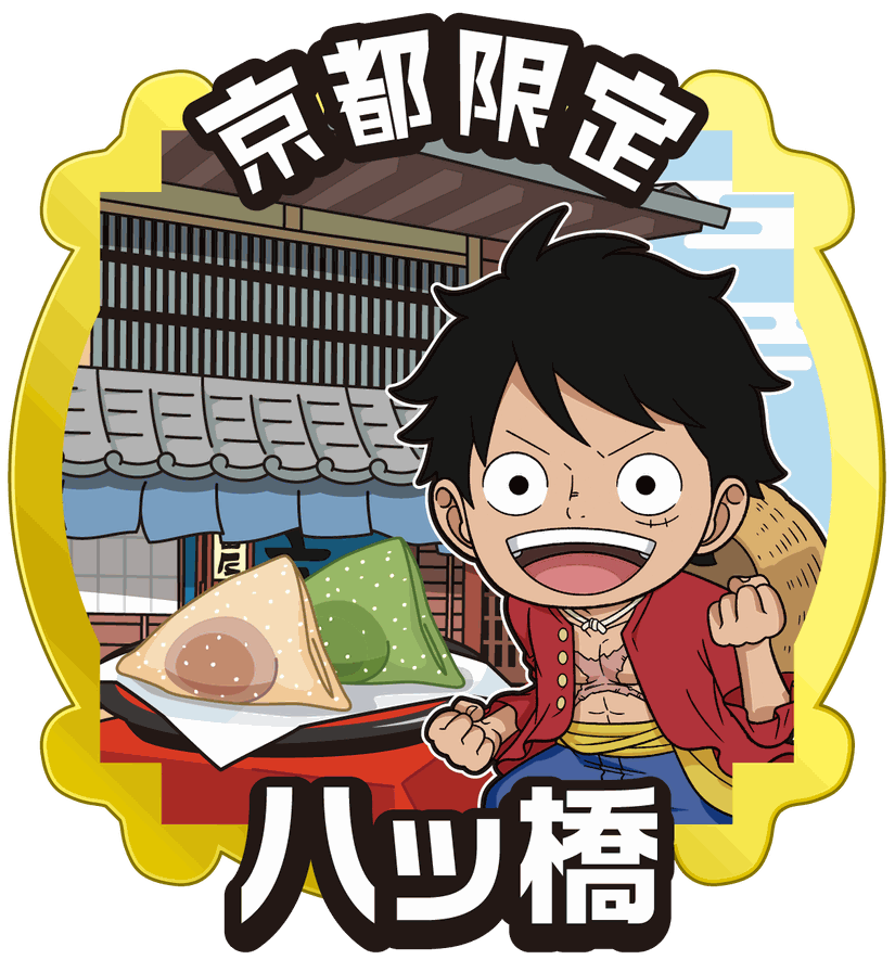 京都限定_八ツ橋