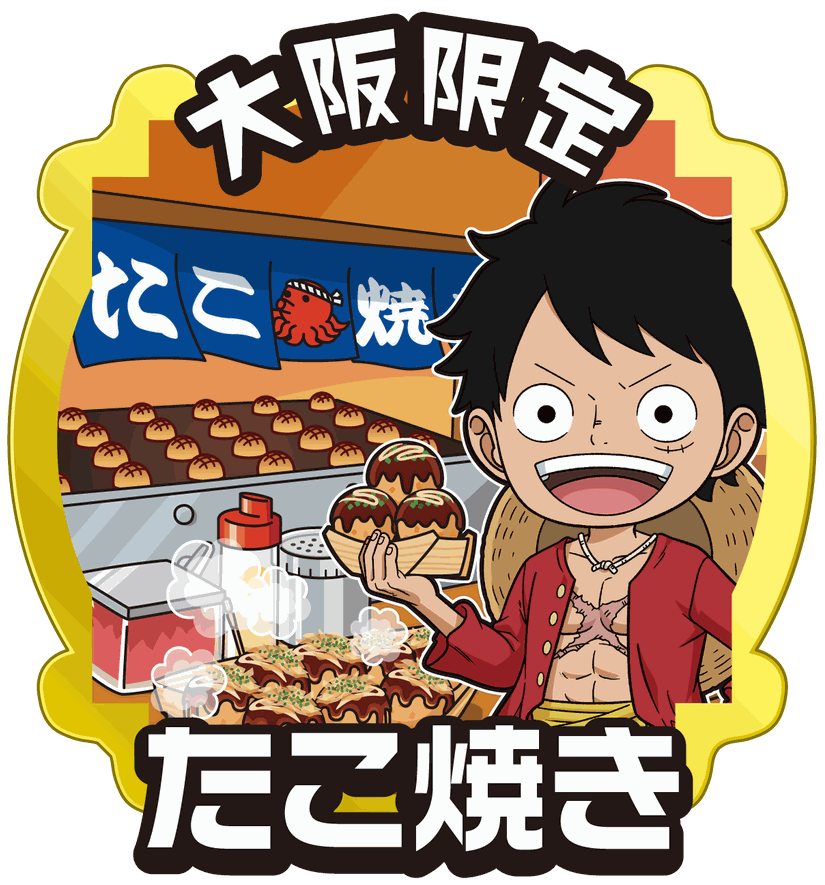 大阪限定_たこ焼き