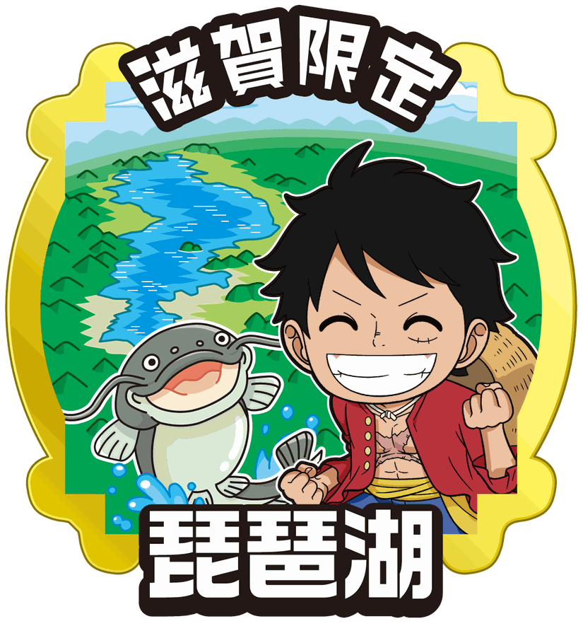滋賀限定_琵琶湖