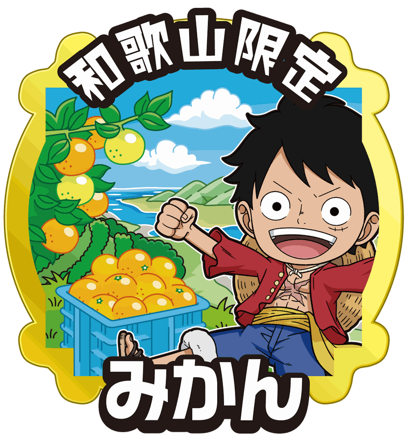 和歌山限定_みかん