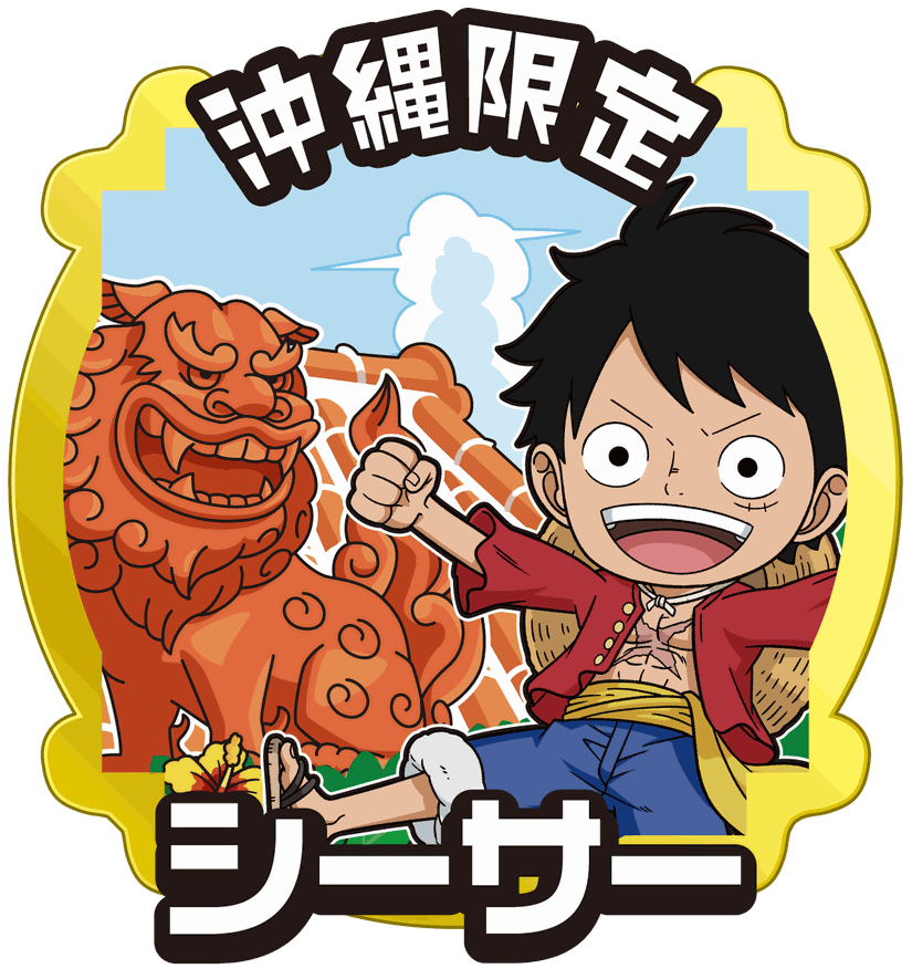 沖縄限定_シーサー