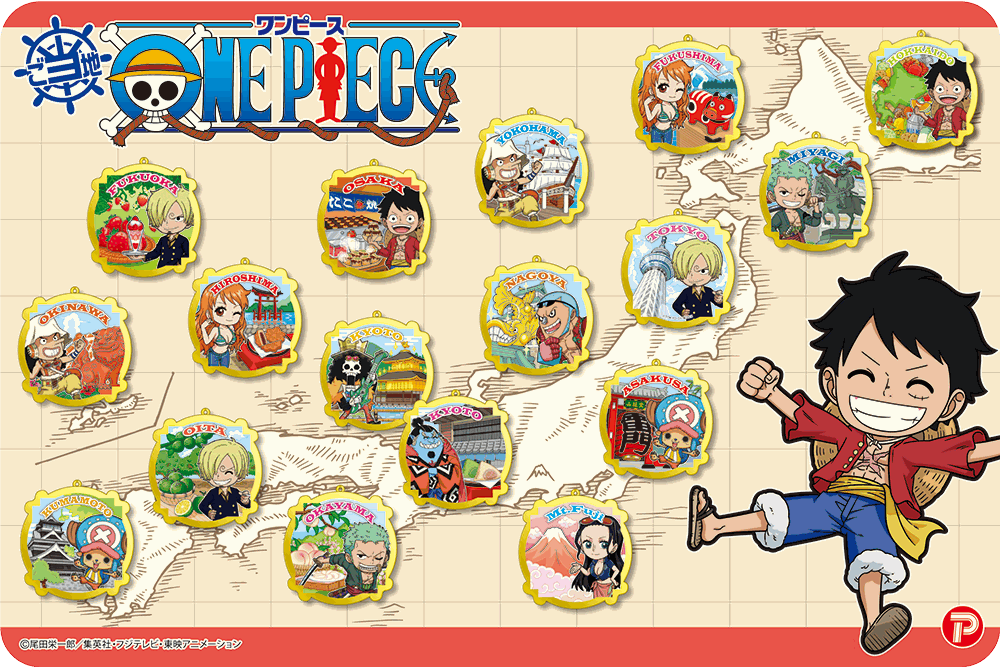 ONE PIECE ご当地限定 1