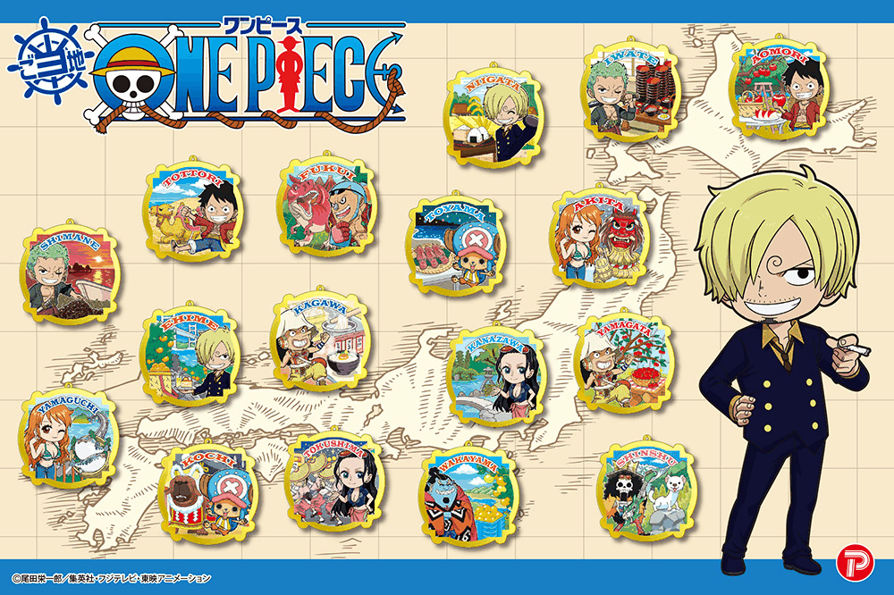 ONE PIECE ご当地限定 3