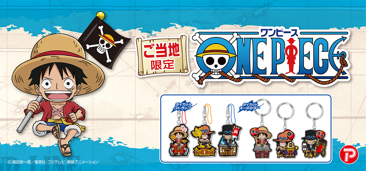 Pirates Factory エイチ エヌ アンド アソシエイツ 玩具製造