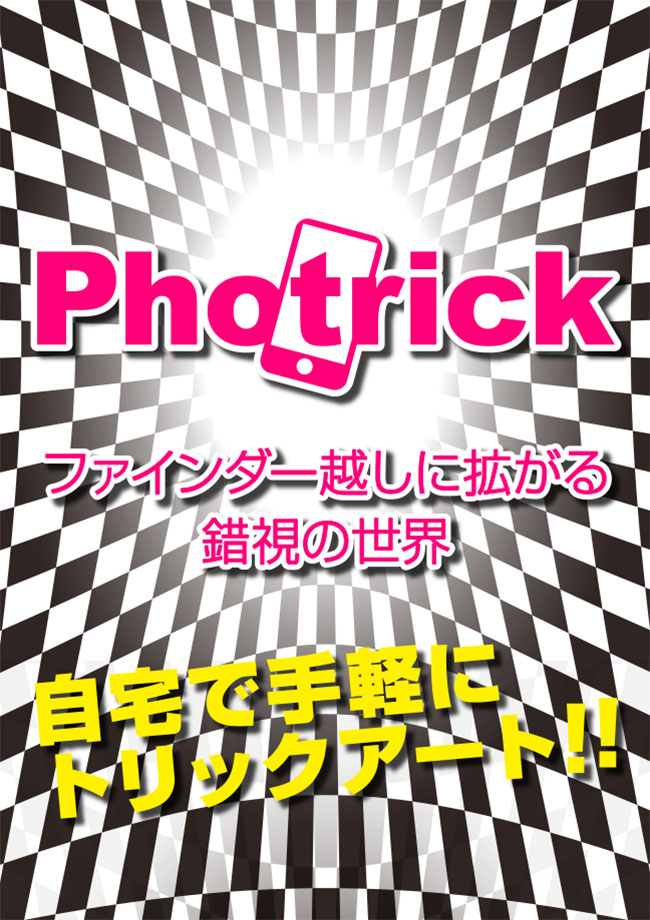 photlick_icon