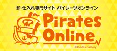 piratesonline_230_100
