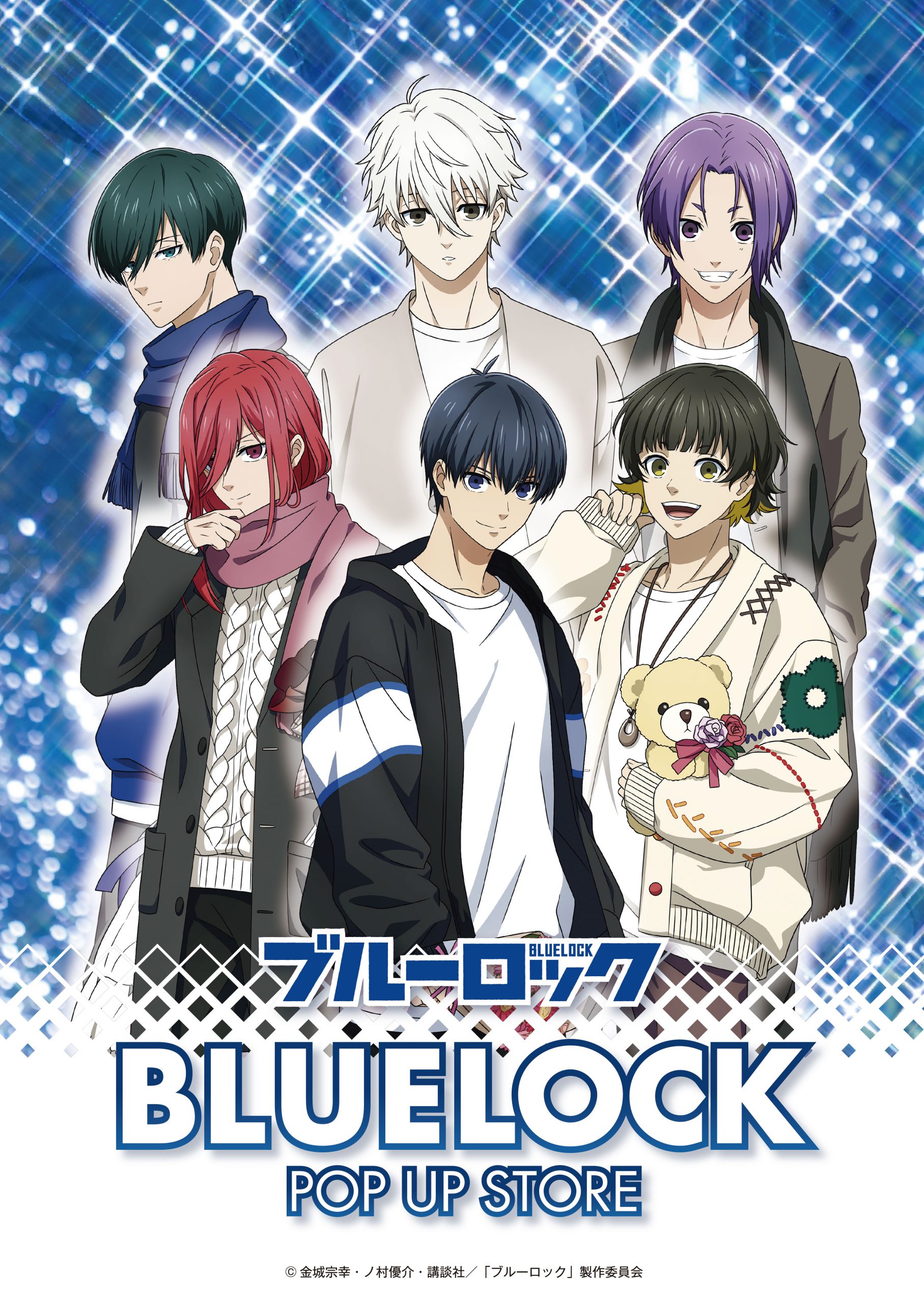 Blue Lock Review - HYPE MACHINE! - Anime Ignite
