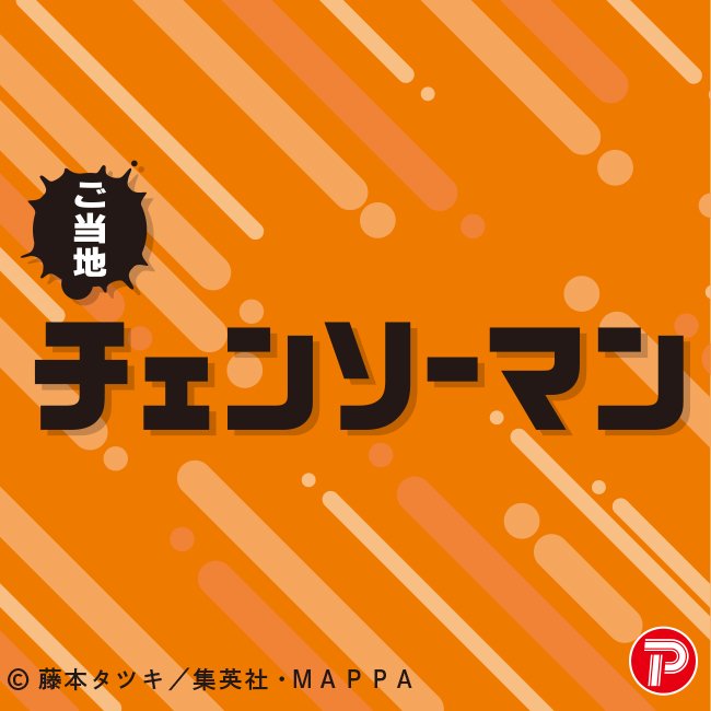 csm_Corporate_bunner