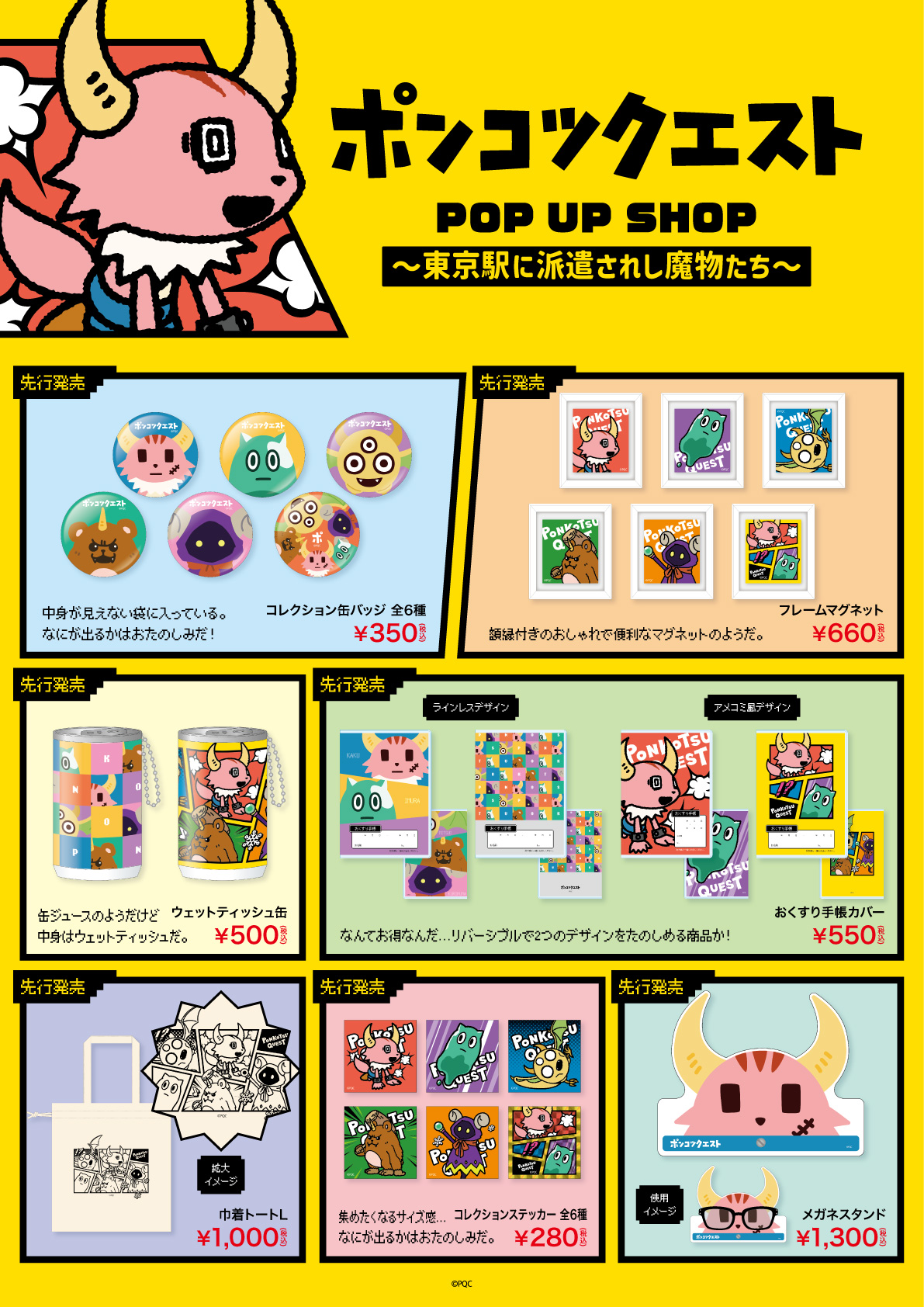 のほほん様 リクエスト 2点 まとめ商品 【公式通販】