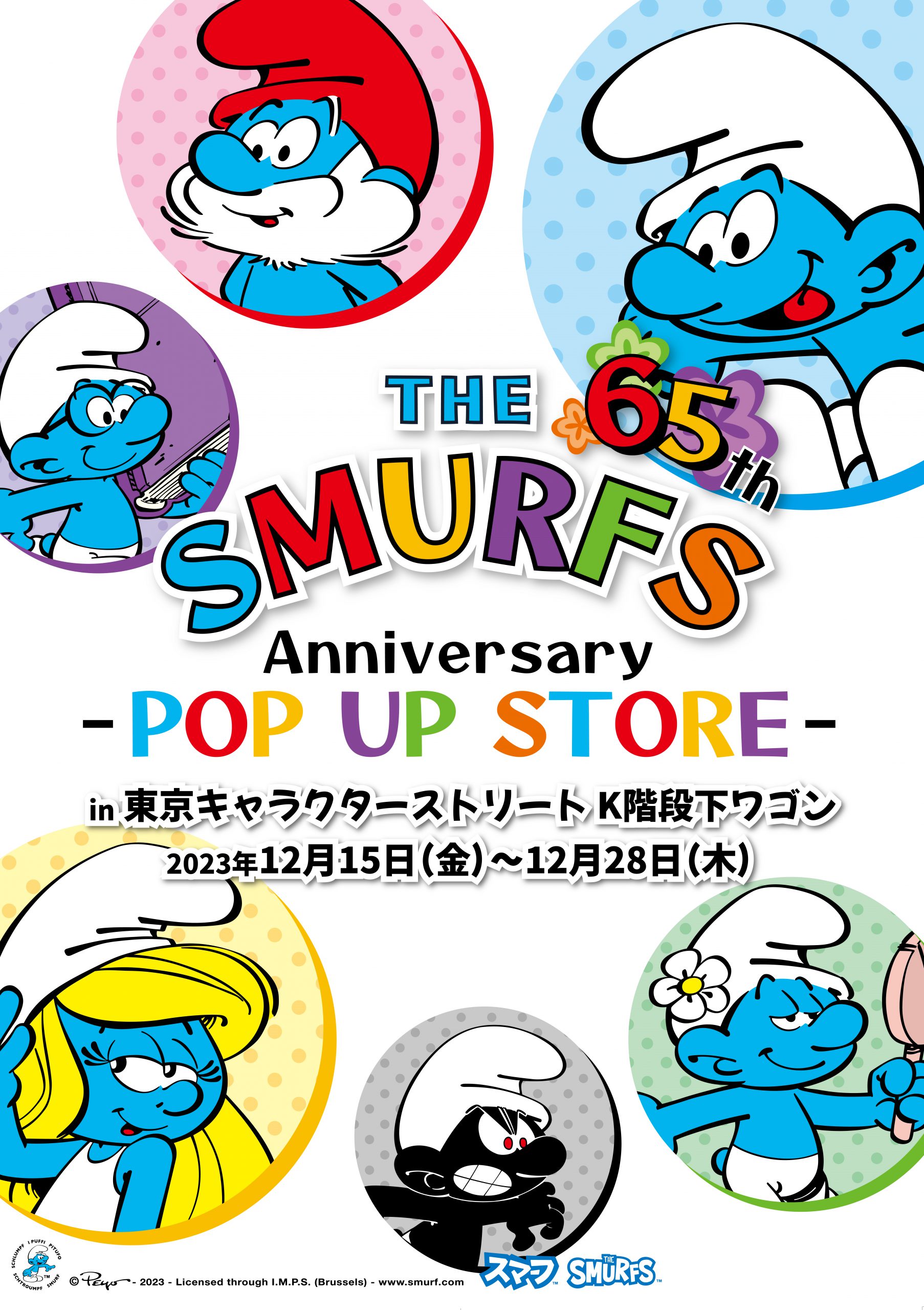 THE SMURFS」Anniversary POP UP STORE | piratesfactory