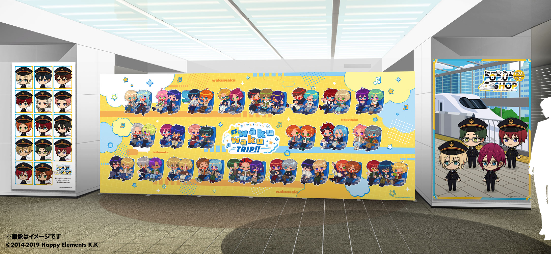アイドルプロデュースアプリ『あんさんぶるスターズ！！』のPOP UP 