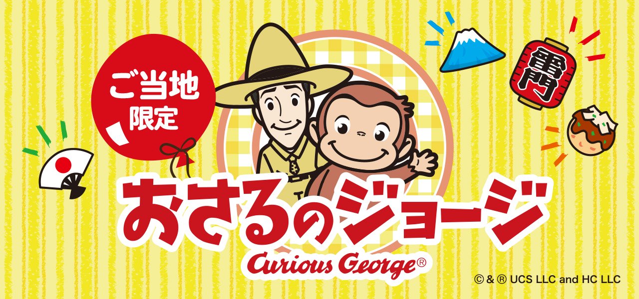 CGG_CorpSite_Slidebanner