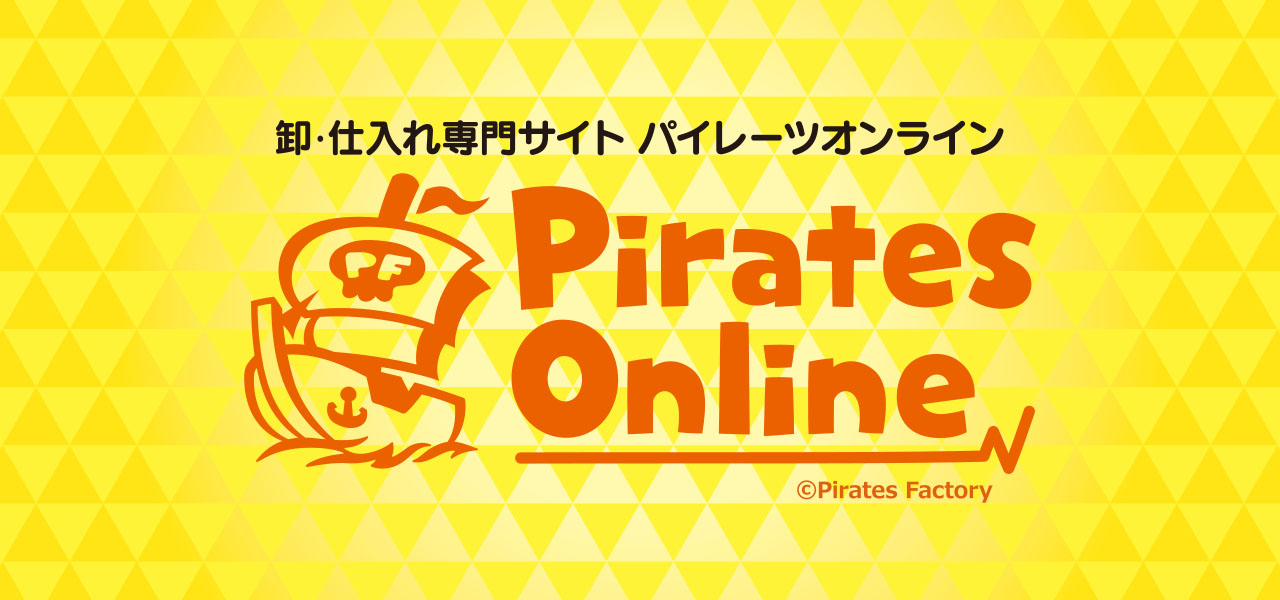 PiratesOnline_bunner__HPslide