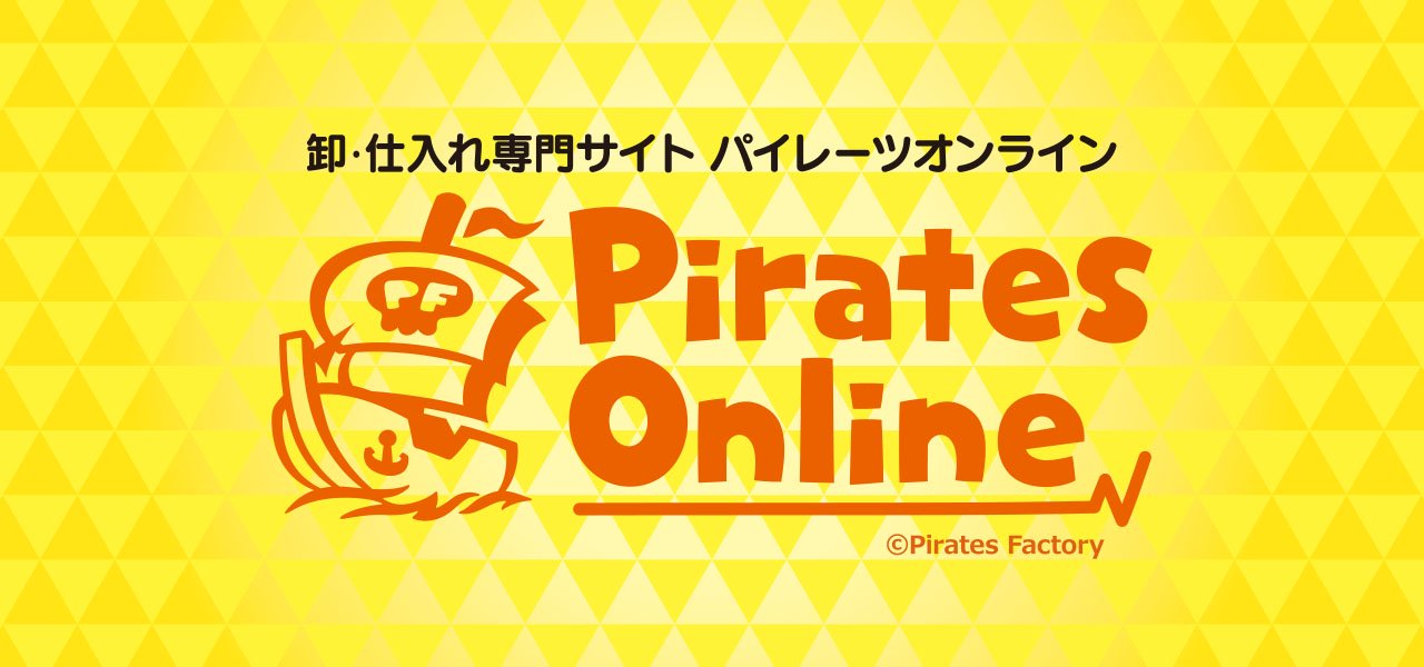 PiratesOnline_bunner__HPslide
