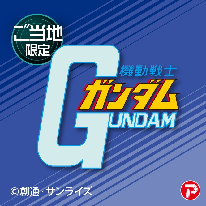 GDM_HP_Banner_jpg書出し