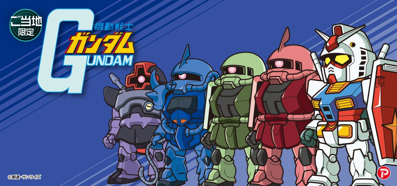 GDM_HP_Banner_jpg書出し