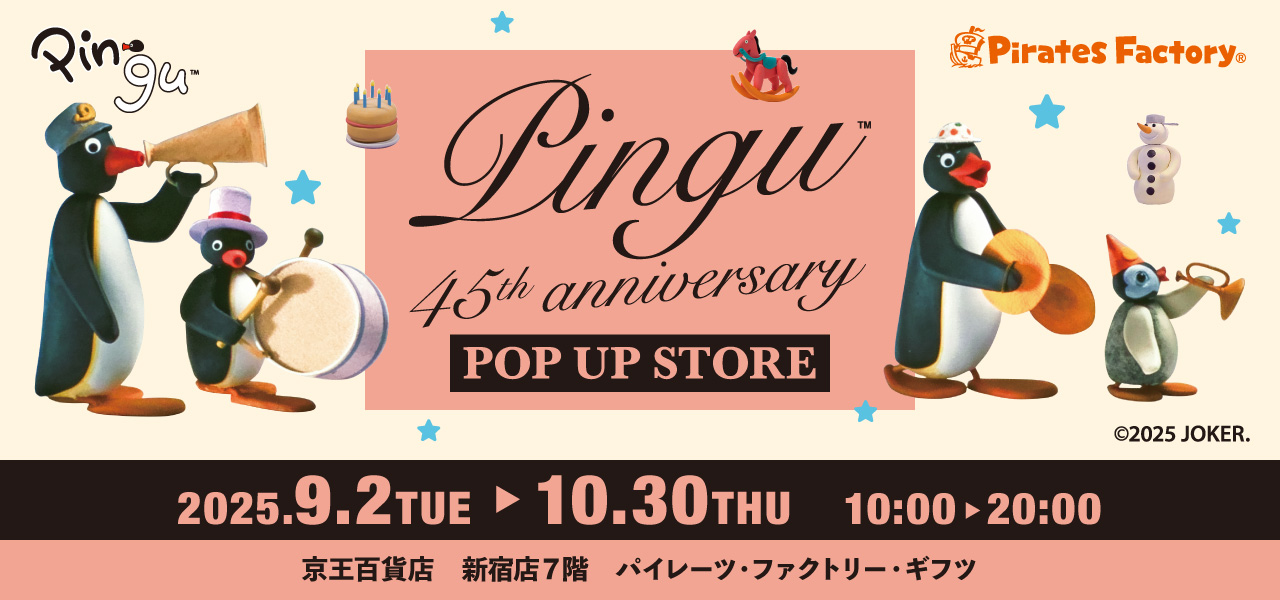 pingu_banner_1280x600