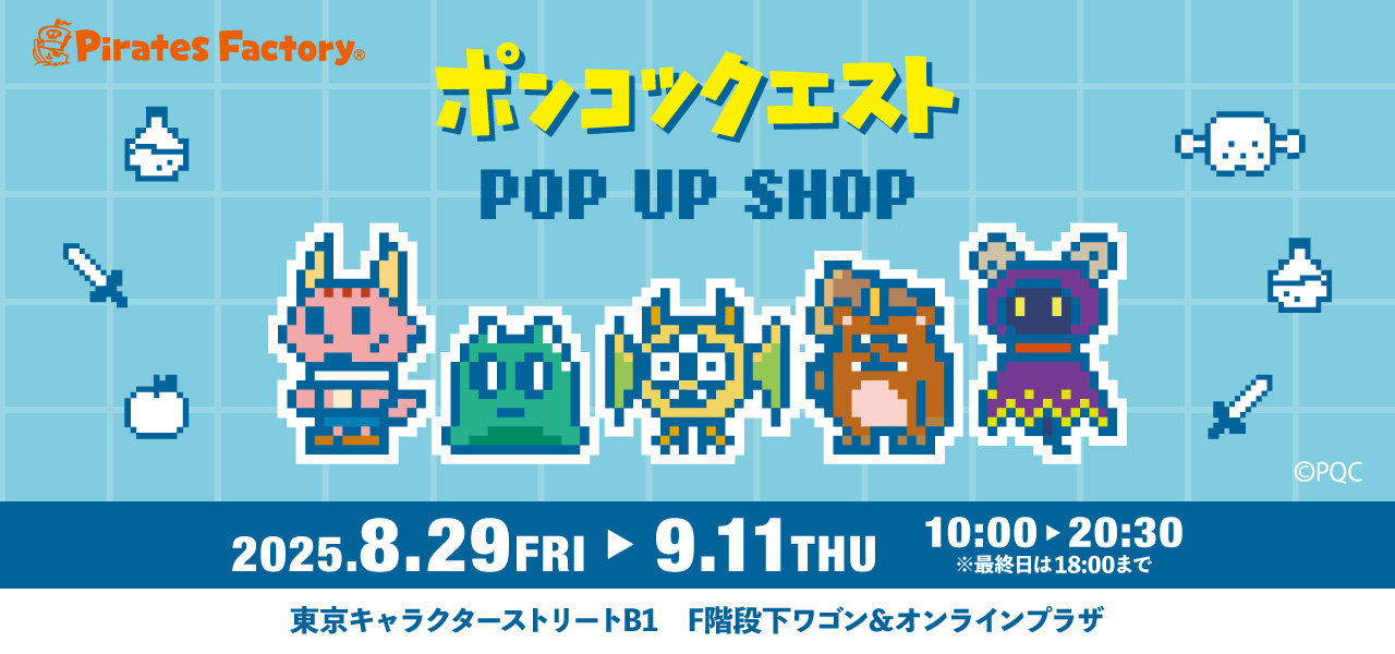 pq_banner_1280x600