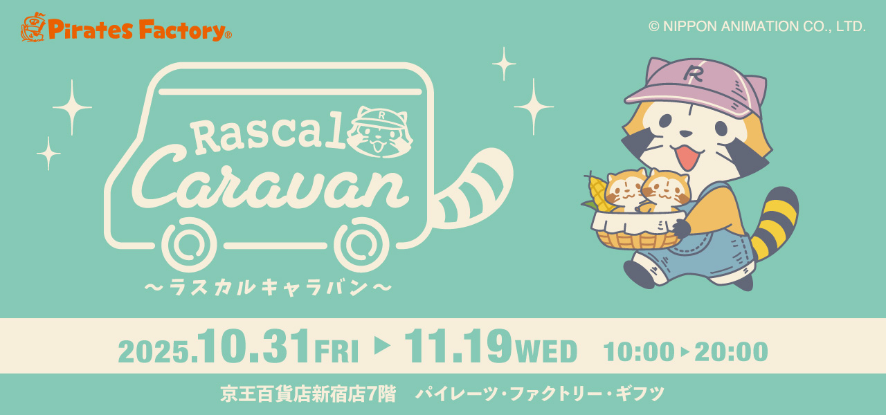 rascal_banner_1280x600px
