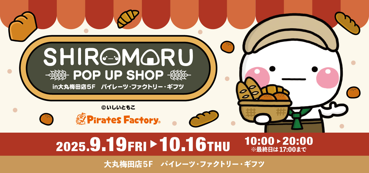 srm_banner_1280x600