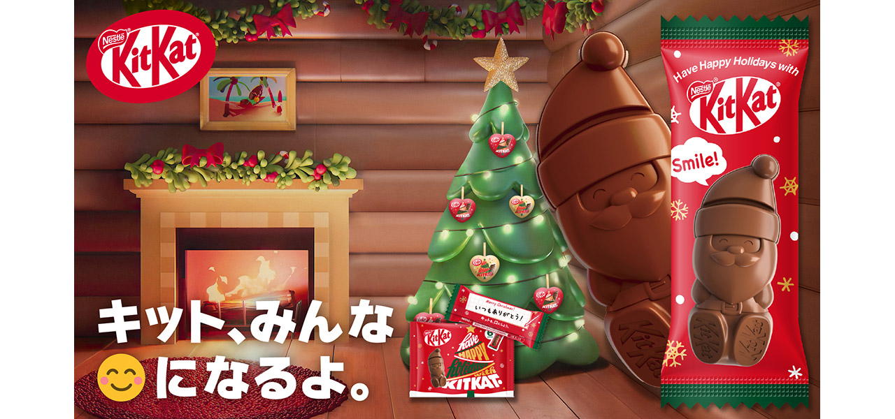 KITKAT_banner1280x600
