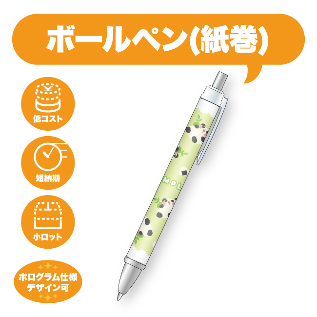 OEM_banner_ballpen