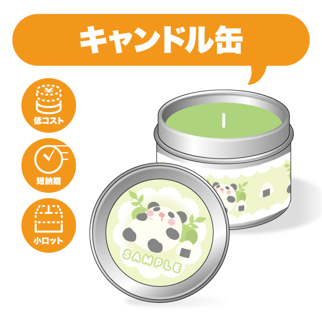 OEM_banner_candlescan