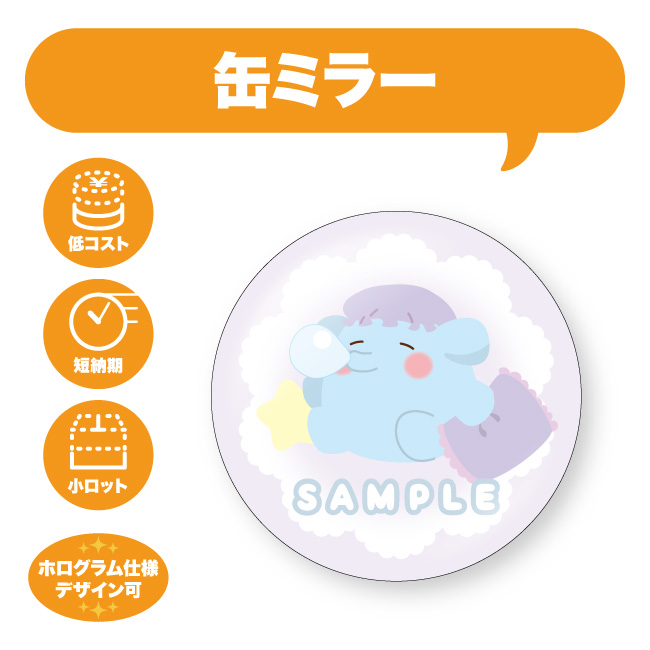 OEM_banner_canmirror